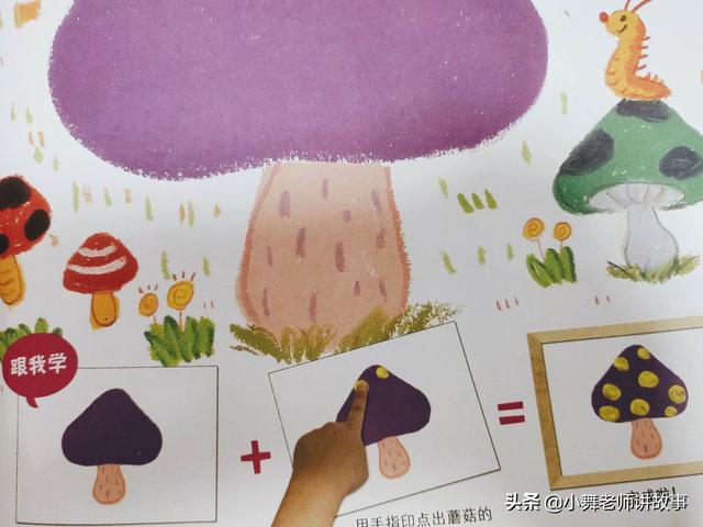 超级宝妈：假期延长别浪费，抓住这三步就可以让孩子实现弯道超车