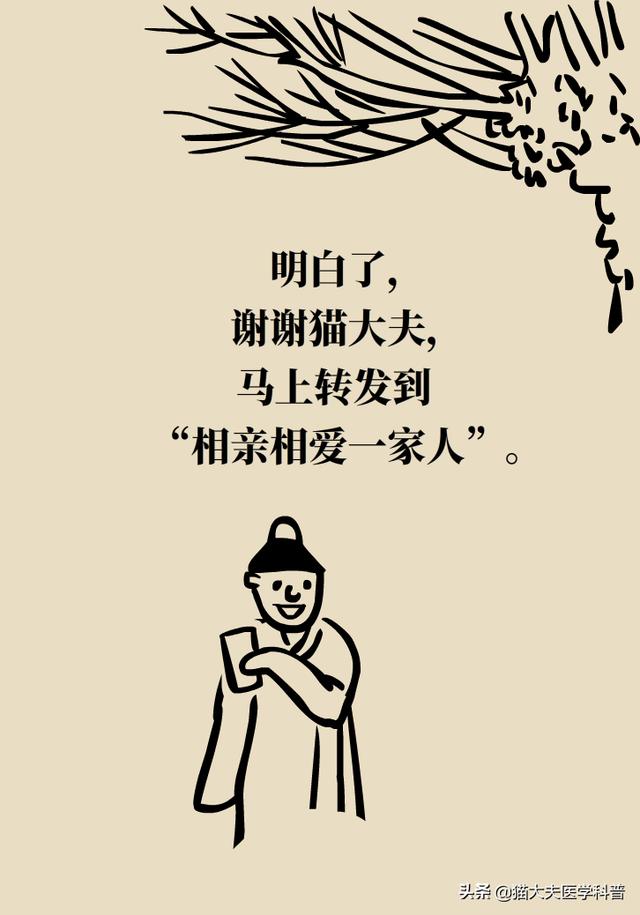 3小时来了7个脑出血患者！预防脑出血注意这8个信号