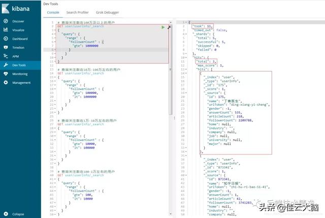 Java+Redis+ES+Kibana对百万用户数据分析