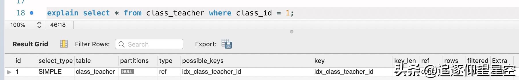 理论+实践，细谈MySQL中的explain执行计划之“谜”