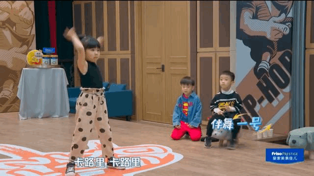 家住魔仙堡|举报，这综艺又想骗我生小孩