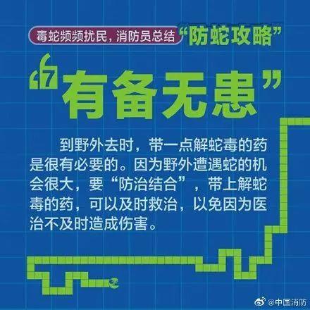 小丽|一朝被蛇咬，九岁女童右手功能丧失