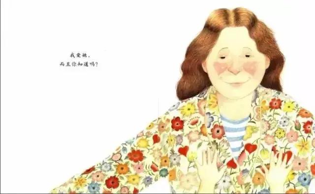 齐鲁东营资讯|馆藏绘本推荐│我妈妈