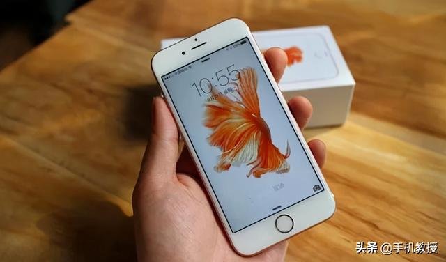 钉子户iPhone6s，是靠什么挺到现在？今年还会继续用吗？