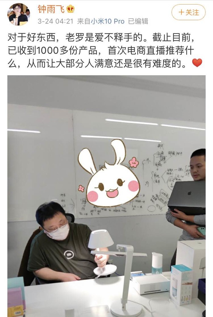 太平洋电脑网■早报速览 | 罗永浩首场电商直播要来了;一加8 Pro真机谍照走光;印度暂停生产所有中国品牌手机