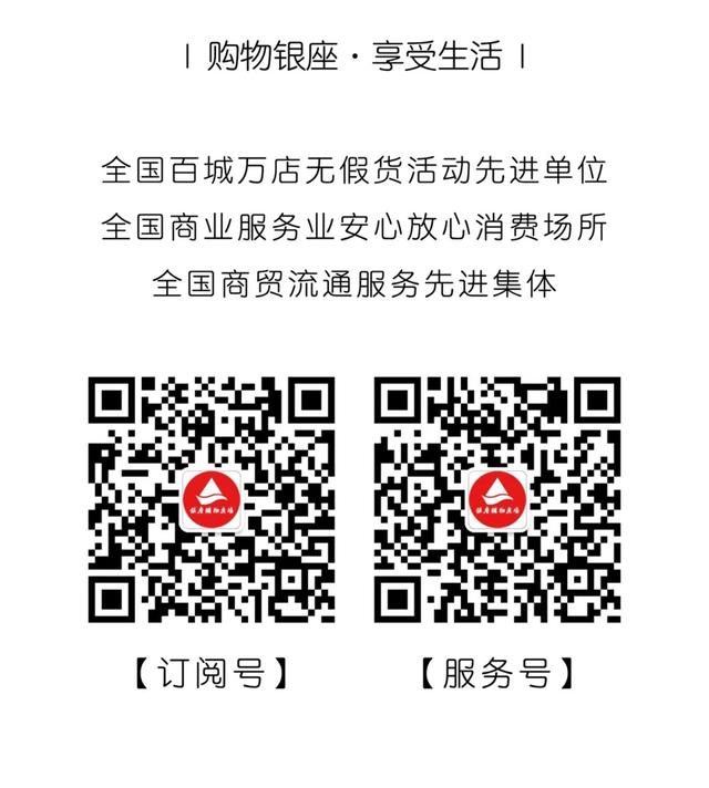 超级宝妈|招远的童鞋们，招远团市委联合银座购物广场发起首届“順興珠寶杯”庆六一线上儿童绘画比赛