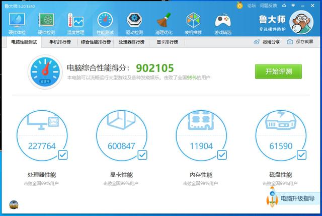 搭载RTX 30系显卡，宙斯盾钛舞就是这么迷人