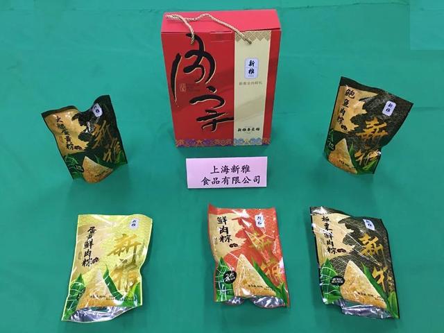 风味|上海市食品协会部分会员企业荣获2021中华名粽等奖项