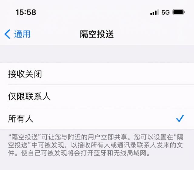 有趣！用了几天iPhone12，隔空投送才是最大亮点