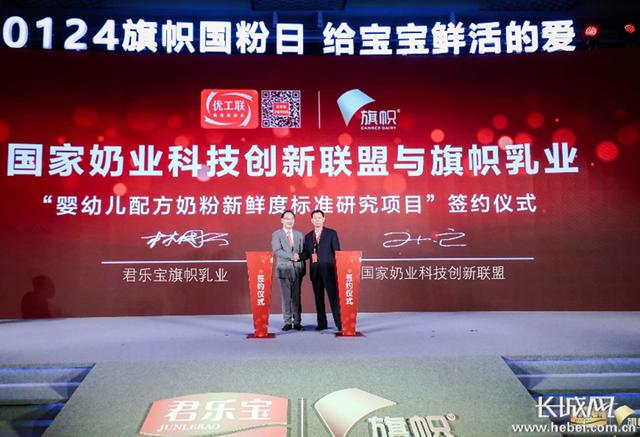 旗帜|从品质标杆到品牌建设 旗帜乳业2021年战略焕新