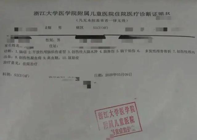 [你的育儿经]可恨！14个月大的宝宝被砖块砸成脑死亡，肇事家庭居然不露面