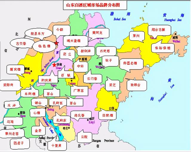 华夏美酒地理 | 山东省地方名酒