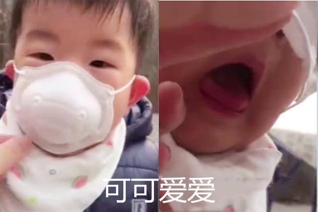 【超级宝妈】小宝宝戴口罩都很“憋”？口罩下面偷偷做这事，而且是全国统一