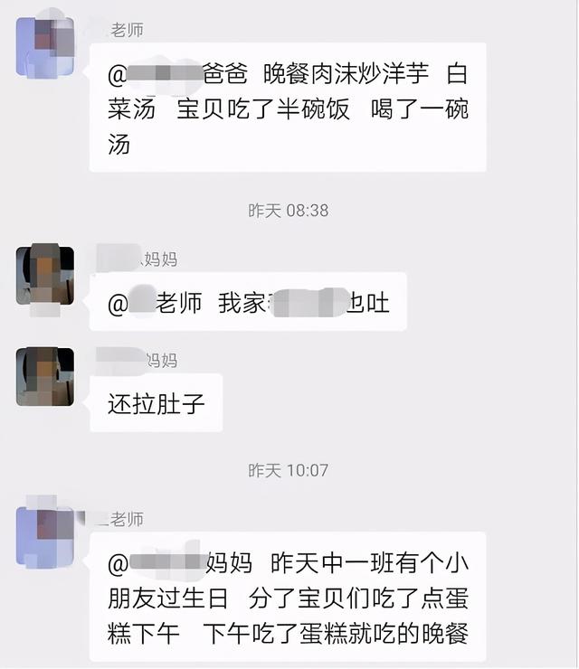 幼儿园晚饭后多名孩子上吐下泻，幼儿园却说饭菜已经无法检测了