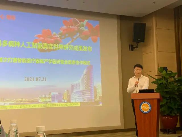 模型|一张照片筛查多种眼病 中国医生牵头完成世界首例研究