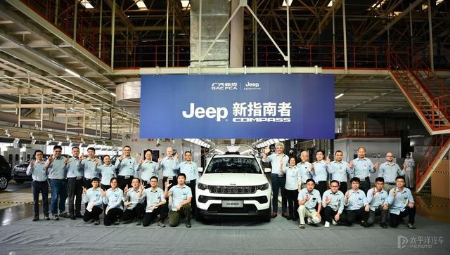 新款Jeep指南者量产版车型下线 2021年正式上市