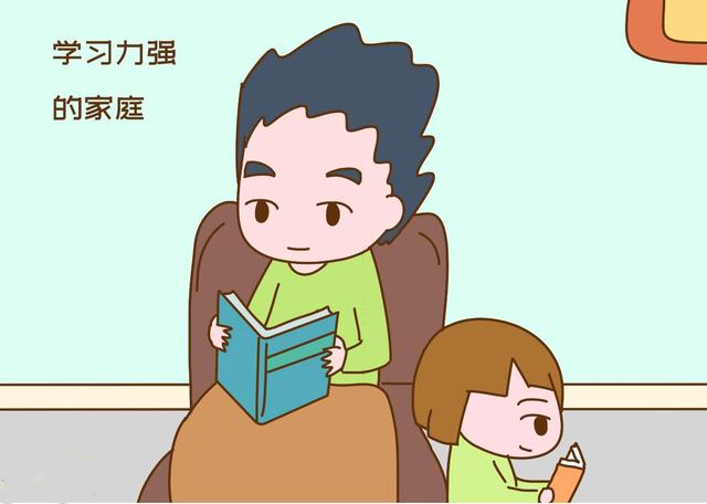 你的育儿经■20年后最有出息的孩子,往往来自这三种家庭,父母言行是主因