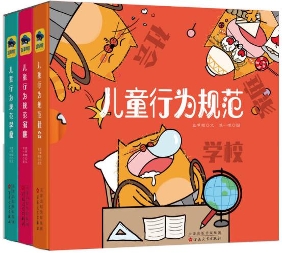 超级宝妈▲孩子现在不懂规矩，进入幼儿园、学校、社会后，早晚有一天会吃亏