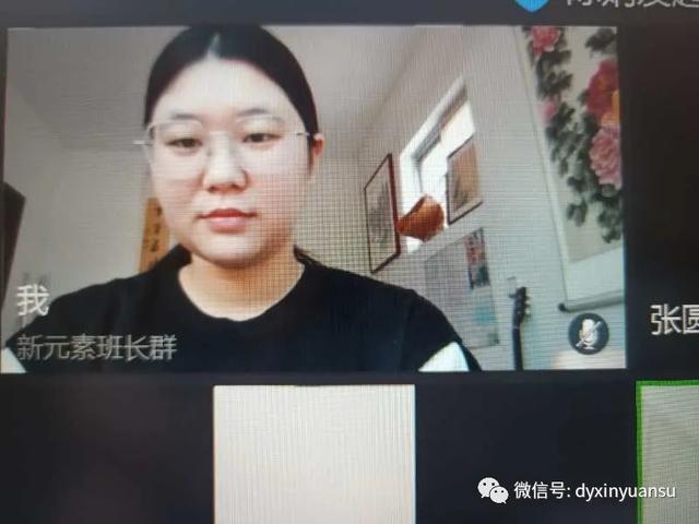 [超级宝妈]空中茶话会---新元素幼儿园教研活动