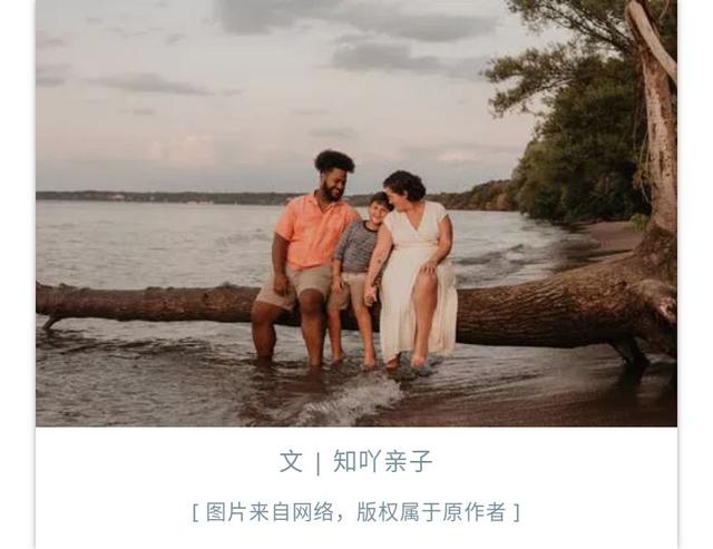 『你的育儿经』爱哭穷的父母，养不出有幸福感的孩子