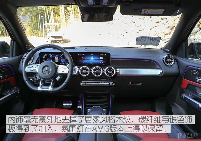 性能车也可以很舒适 试驾AMG GLB 35 4MATIC