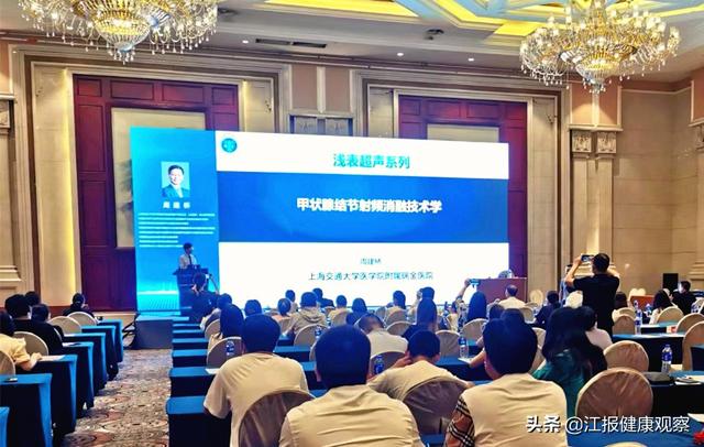 超声|2021年超声介入规范化治疗及新进展国家级学习班在南昌举行