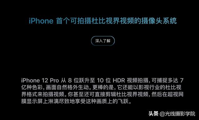 iPhone12，究竟哪一款适合手机摄影爱好者、短视频博主？