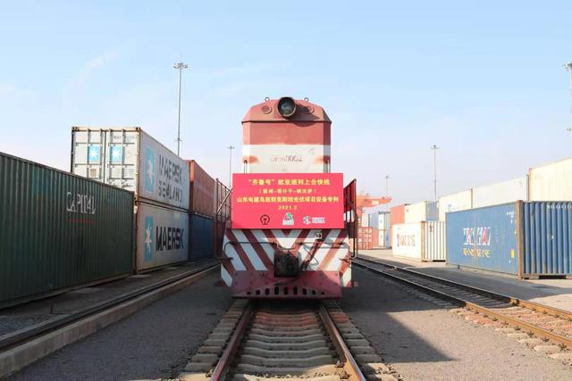 货物|全省首班对外承包工程出口货物专列开行