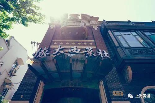 上海|上海人记忆中的这条美食街！带上家人再去吃一次吧