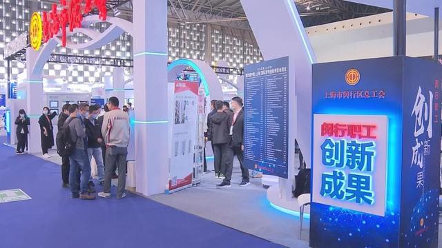 创新|捷报！22个金奖、28个银奖、30个铜奖，都来自闵行