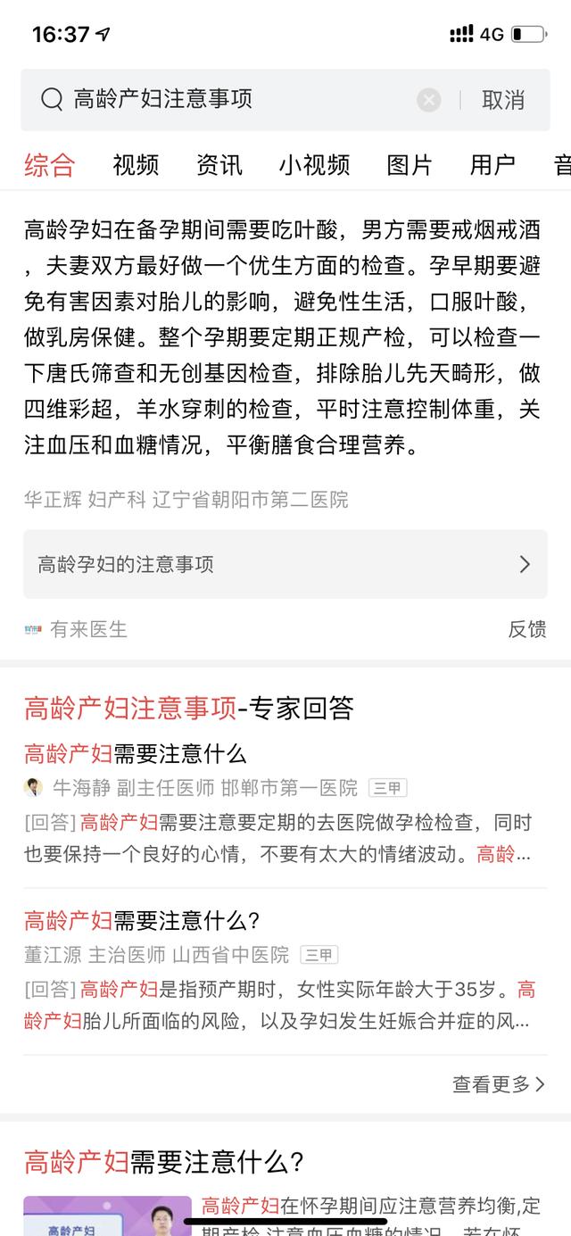 『超级宝妈』两个48岁女人在小区溜娃，一个奶奶一个妈妈，外表差距一言难尽