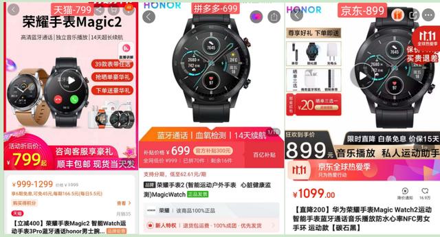 为给家里人买礼物，在多个电商平台比了比价格，结果省下一顿饭钱