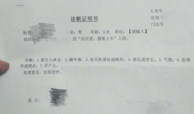 幸福的小调|“手掌婴儿”出生体重不到1斤，被医生判死刑：用钱续命值得吗？