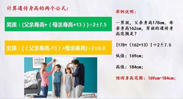 『超级宝妈』好好吃饭，巧妙烹饪，孩子每天膳食钙的摄入量够了吗？