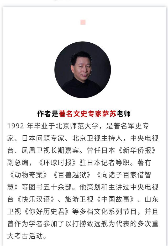 #你的育儿经#孙悟空的原型是他？神兽故事让孩子爱上国学