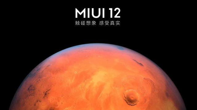 小米MIUI 12系统，电信卡无法使用通话服务提醒何时休？