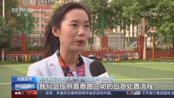 光明网|郑州首批幼儿园开学 多措施确保安全返园