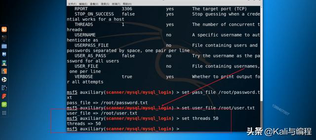 白帽黑客教Kali Linux：原来数据库的密码能这样被攻陷