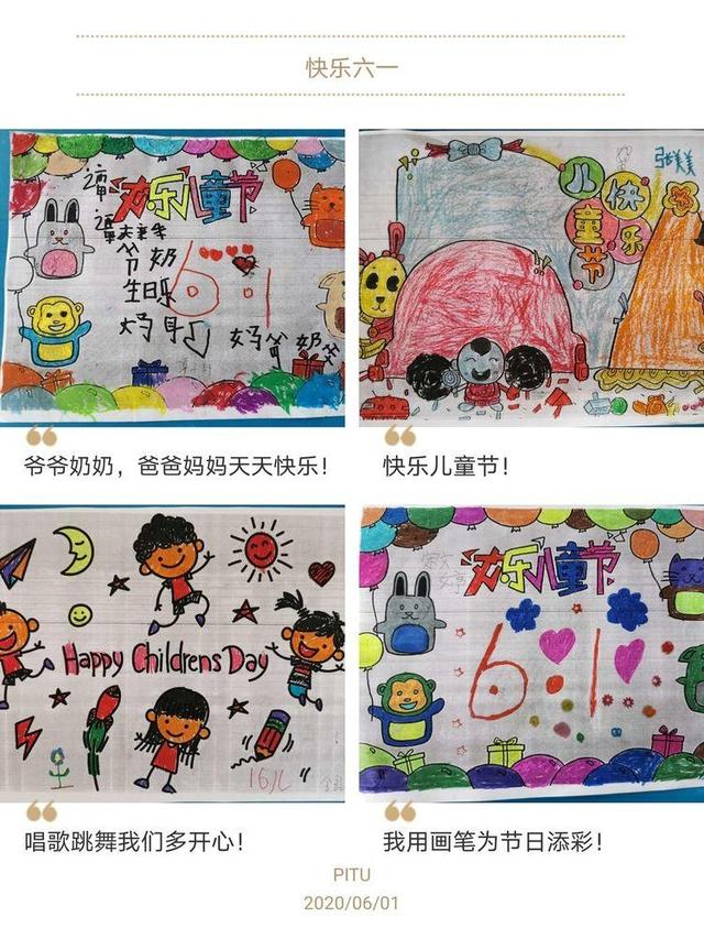 你的育儿经|疫”样六一，“童”样精彩——谭子山中心幼儿园2020别样“六一”