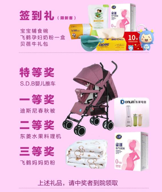 福建闽南网■产房开放日|4月25日,直播带您揭开生命诞生地的“神秘面纱”