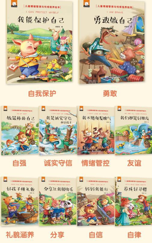 你的育儿经@跟小朋友玩,总是跟屁虫的一方,专家提示:这暗示这孩子很聪明