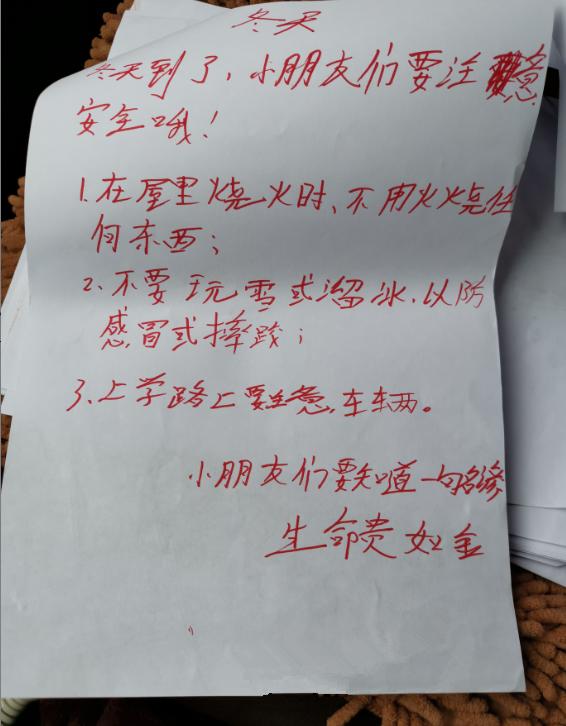 『你的育儿经』安全教育日 | 我们一直在学着保护自己