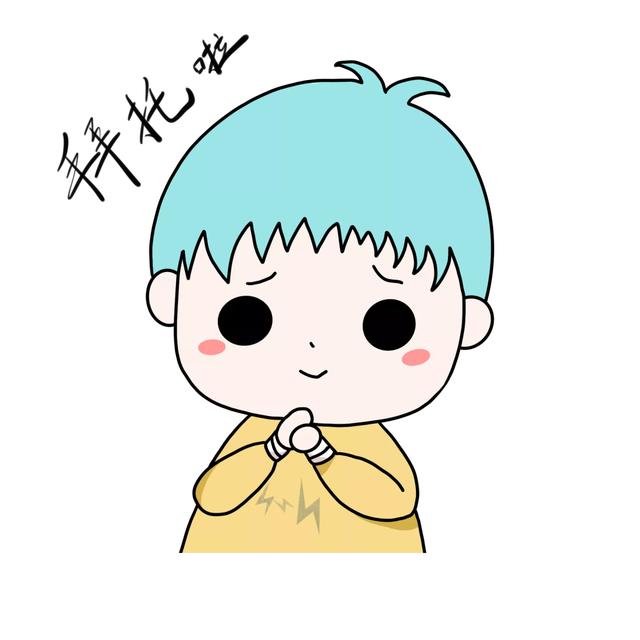 『你的育儿经』携手抗疫情，家中快乐学（十二）：《不要让超长假期夺走幼儿的自理能力》