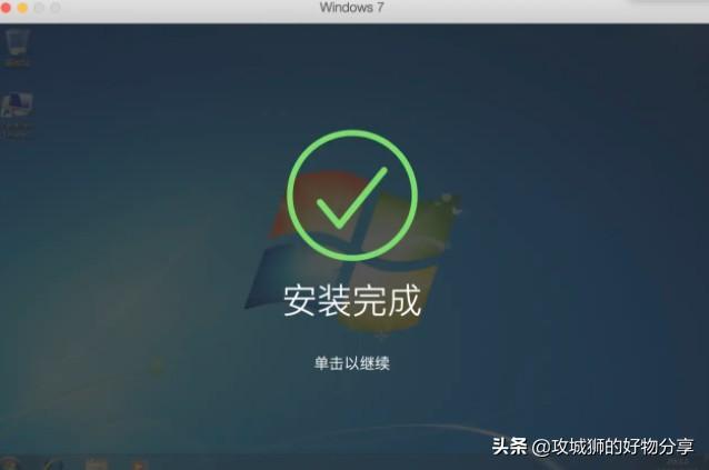 Mac Parallels Desktop 的安装使用介绍