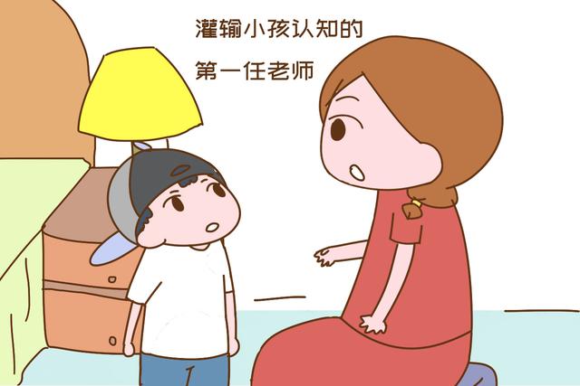 画说育儿■懂事听话的孩子让父母很骄傲，心理学家却表示：这样的孩子很危险