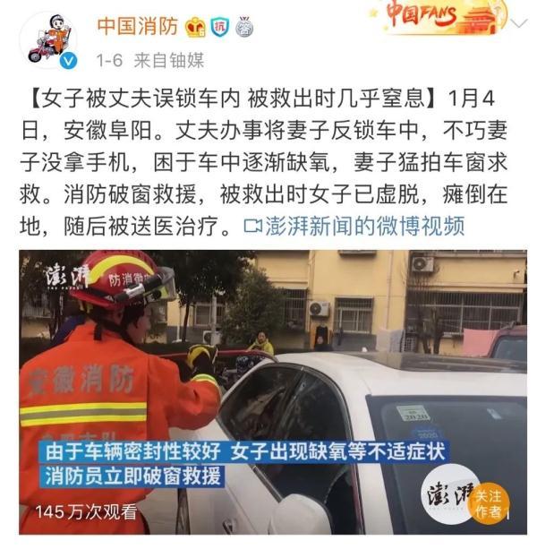 光明网：“马大哈”爸爸带娃回家，然后……