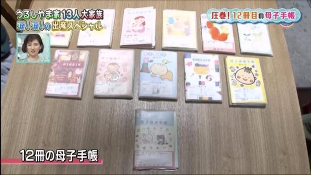 你的育儿经■结婚20年生11个娃！41岁妈妈带娃日常5:00起床0:50睡觉有时只睡2h