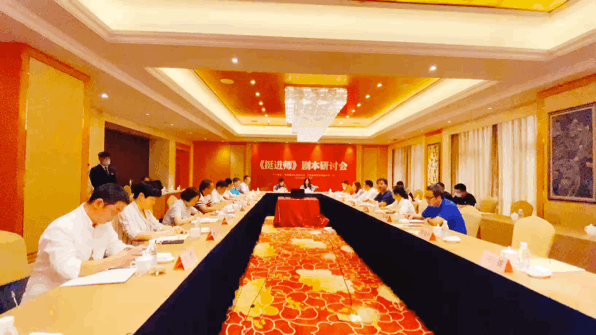 全国党媒信息公共平台|大咖云集｜电视剧《挺进师》剧本研讨会在丽水举行