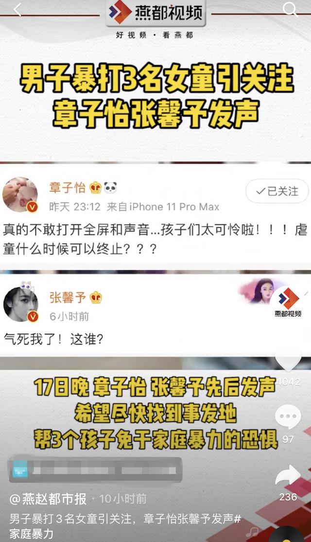 打骂就一定是虐待？不明事情缘由，不经仔细观察，就妄自断言？