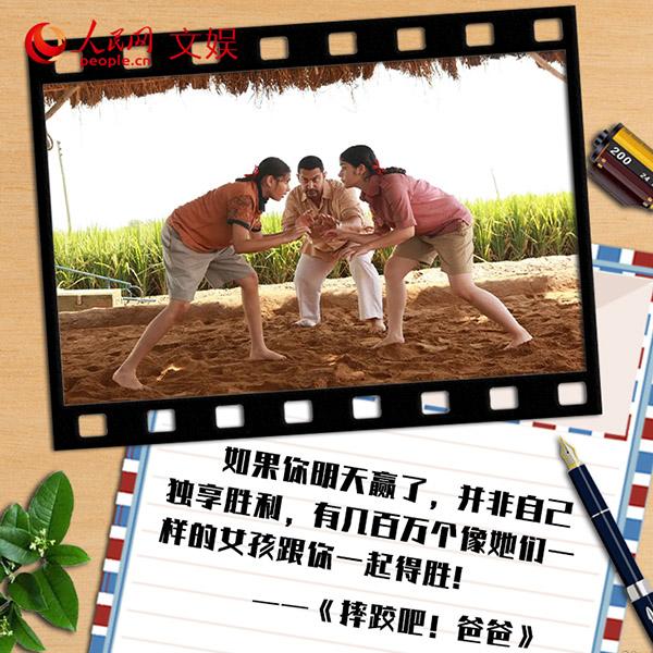 光明网|父亲节｜重温电影“名场面”感悟父爱如山